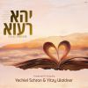 Yehei Raava (Vocal Version)