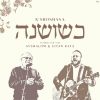 K'shoshana