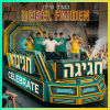 Chagiga - חגיגה