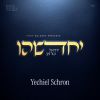 Yechadshehu