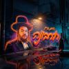 Charvonu - חרבונה