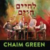 Lchaim Chaim
