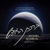Birchas Hachodesh