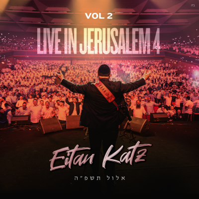 Live In Jerusalem 4 VOL 2