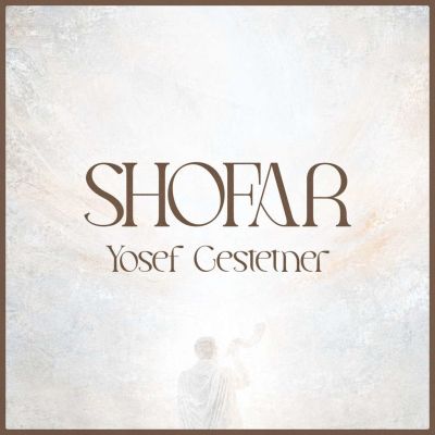 Shofar