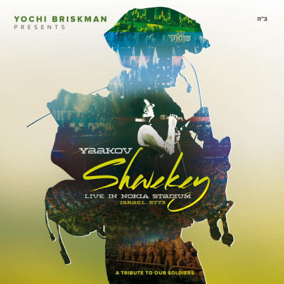 Shwekey Live in Nokia