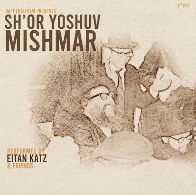 Sh'or Yoshuv Mishmar