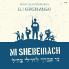 Mi Shebeirach L’chayalei Tzahal
