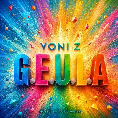 G.E.U.L.A Ft. Ezzi