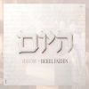 Hayom - היום