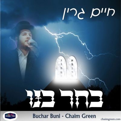 Buchar Buni