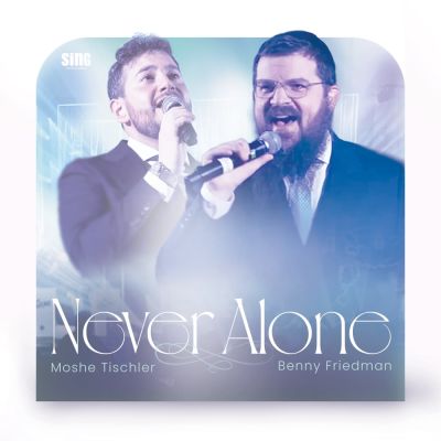 Never Alone feat. Moshe Tischler