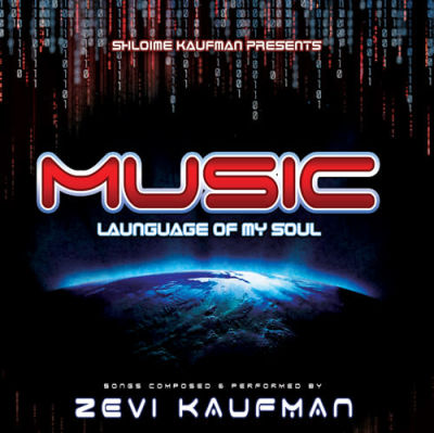 Music Language of My Soul