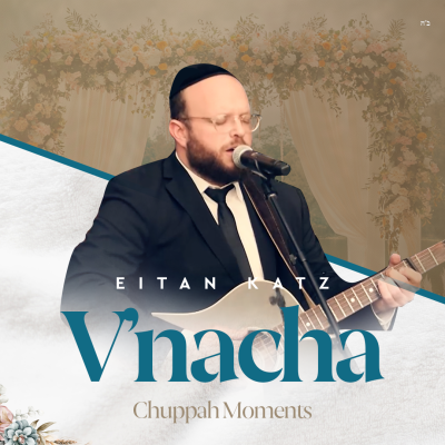V'Nnacha - Chuppah Moments