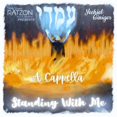 Standing With Me - A Capella