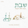 01 Shalom Aleichem