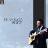 Ye'erav Na