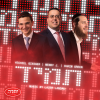Tumid