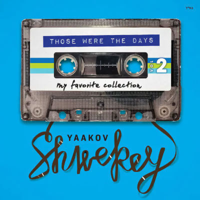 Those Were the Days - Volume 2